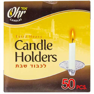 Ner Mitzvah Ohr Candle Holder, 50 ct