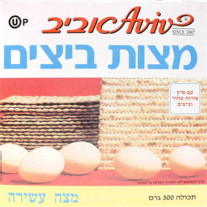 Aviv Egg Matzo 10.5 oz